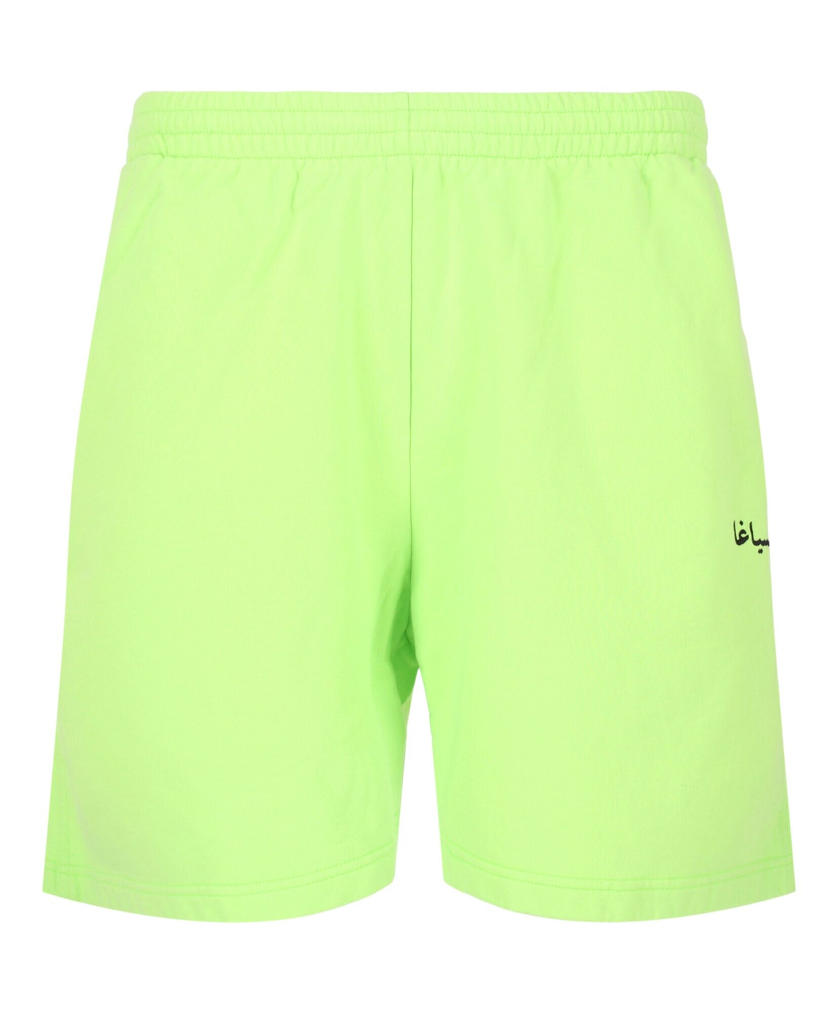 Balenciaga Graphic Printed Sweat Shorts